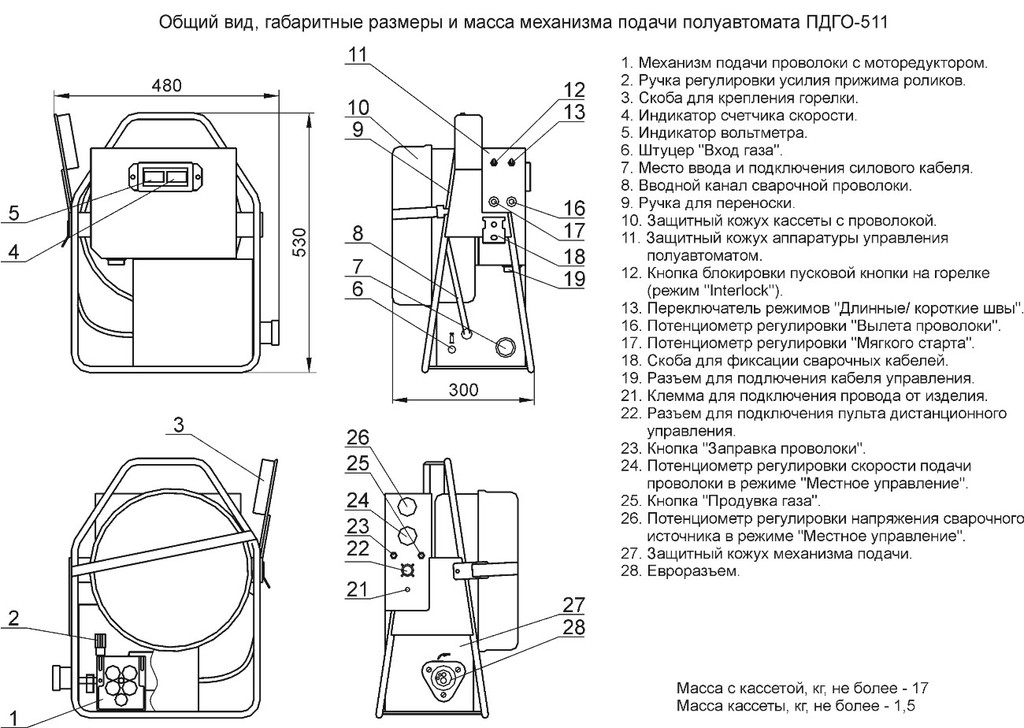 Вду 511 схема